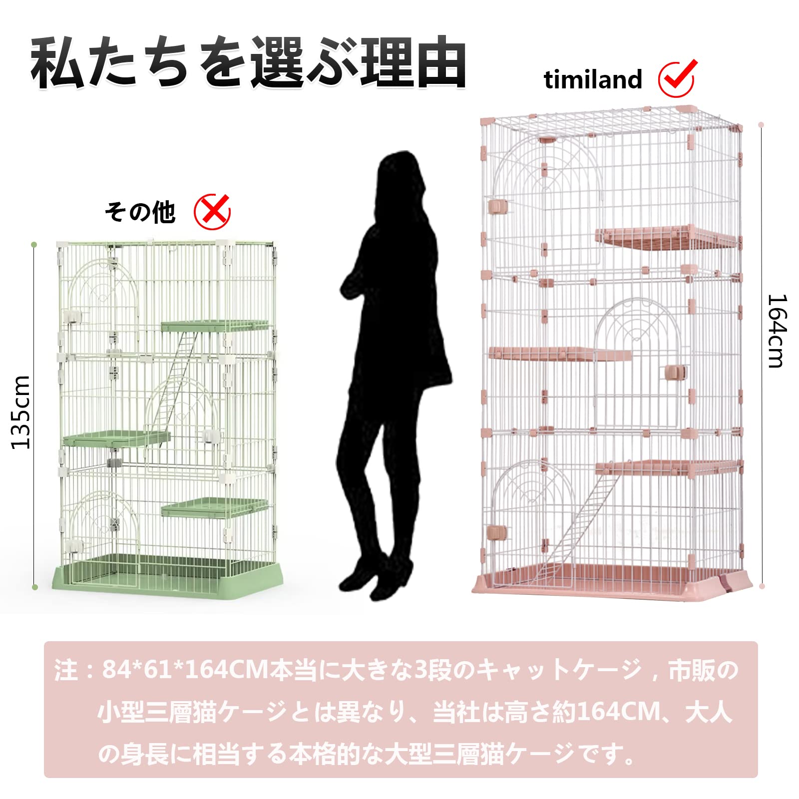 Amazon.co.jp: timiland 猫 ケージ大型84*61*164CM キャット
